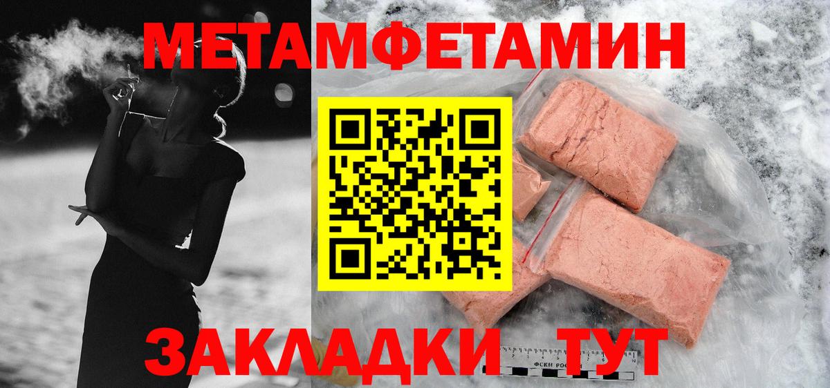 АМФ  Amphetamine  ссылка на мегу tor  Михайловск  АМФЕТАМИН Premium  Вход с VPN 