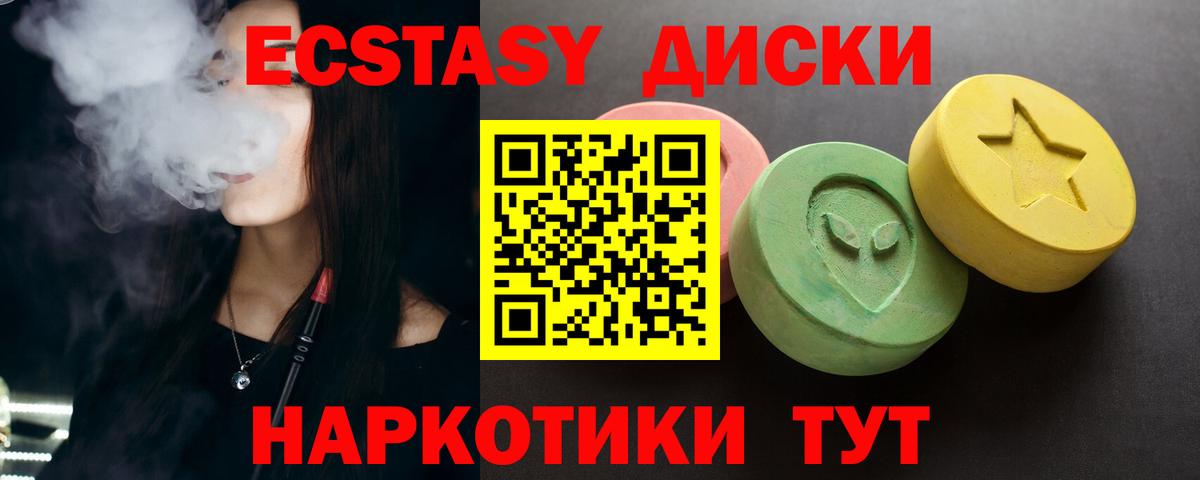 ЭКСТАЗИ  ЭКСТАЗИ бентли  Экстази Дубай  Вход с VPN  Михайловск 