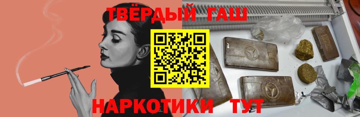 Гашиш ice o lator  Вход с VPN  ГАШИШ Cannabis  Михайловск 