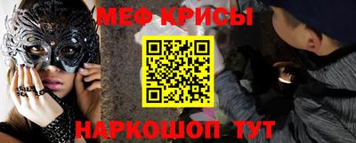 соль ск Славянск-на-Кубани