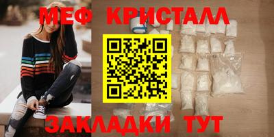 соль ск Славянск-на-Кубани