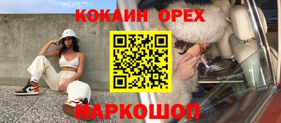 мефедрон VHQ Славгород