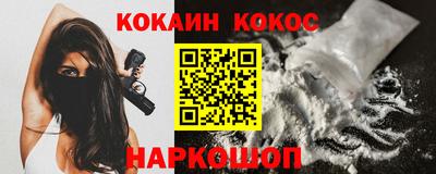 не бодяженный Сланцы