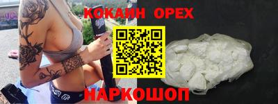 не бодяженный Сланцы