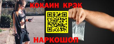 не бодяженный Сланцы