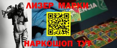 мефедрон VHQ Славгород