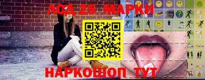 соль ск Славянск-на-Кубани
