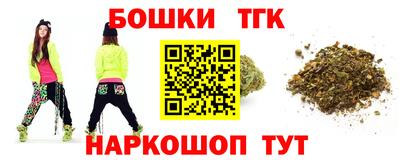 мефедрон VHQ Славгород