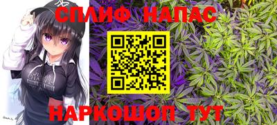 мефедрон VHQ Славгород