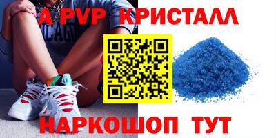не бодяженный Сланцы