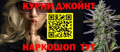 соль ск Славянск-на-Кубани