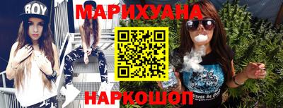 мефедрон VHQ Славгород