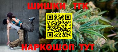 мефедрон VHQ Славгород