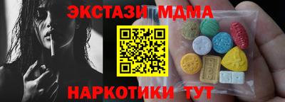 мефедрон VHQ Славгород