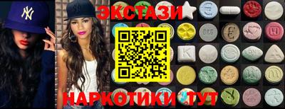 не бодяженный Сланцы