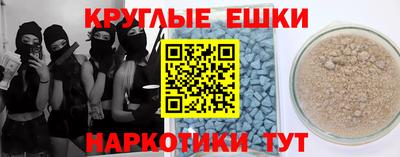 соль ск Славянск-на-Кубани