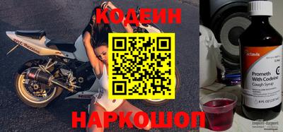 не бодяженный Сланцы