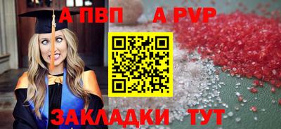 соль ск Славянск-на-Кубани