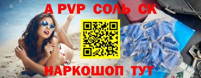 мефедрон VHQ Славгород