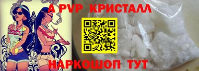 не бодяженный Сланцы