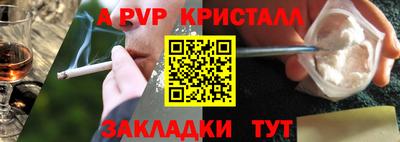 мефедрон VHQ Славгород
