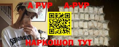 мефедрон VHQ Славгород