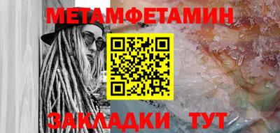 соль ск Славянск-на-Кубани
