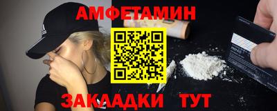 соль ск Славянск-на-Кубани