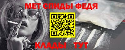 соль ск Славянск-на-Кубани
