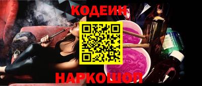 не бодяженный Сланцы