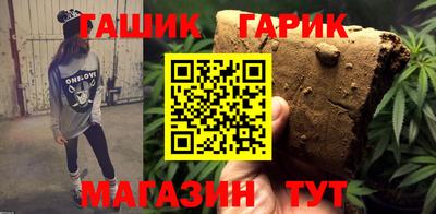 не бодяженный Сланцы