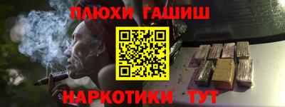мефедрон VHQ Славгород
