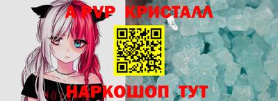 не бодяженный Сланцы
