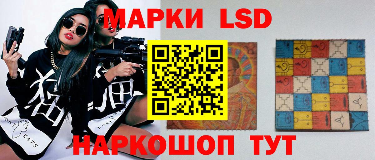 ЛСД экстази ecstasy  ЛСД экстази кислота  ЛСД экстази  Михайловск  Вход с VPN 