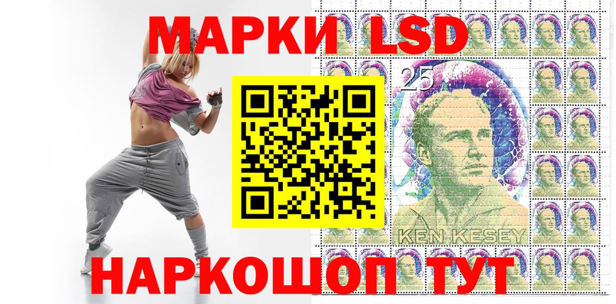 Марки NBOMe 1,5мг  Вход с VPN  Михайловск 