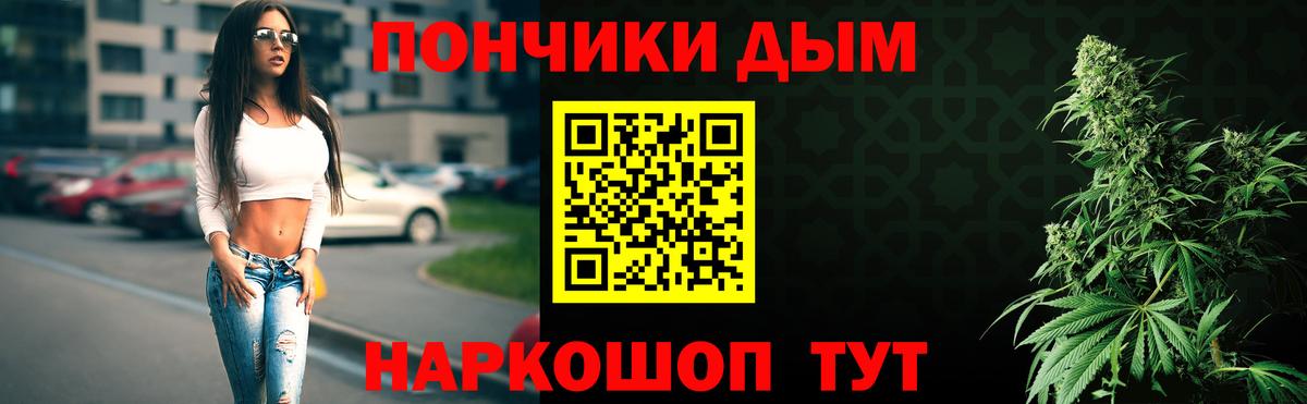 Бошки Шишки тримм Михайловск
